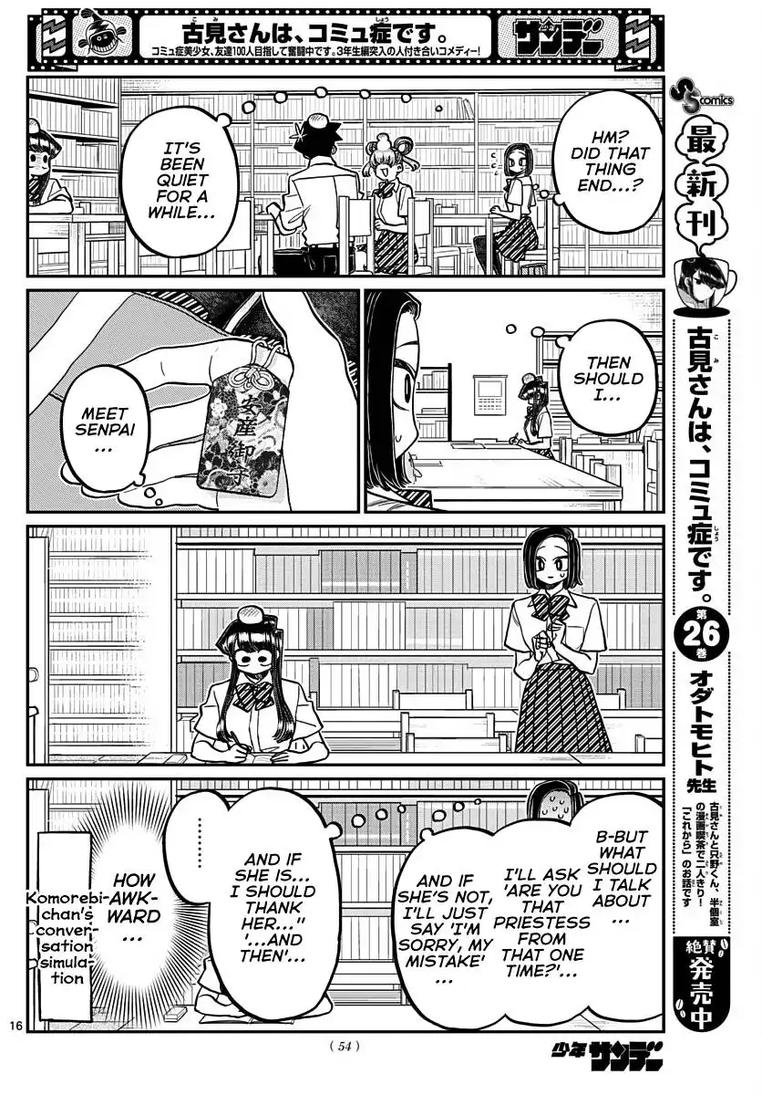 Komi-san wa Komyushou Desu Chapter 372 10